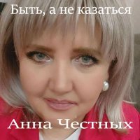 ���� ������� - ����, � �� �������� (2026) MP3