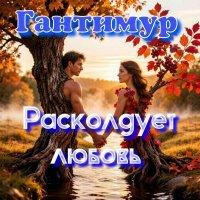 �������� - ���������� ������ (2026) MP3
