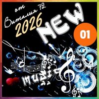 ������� - New [01] �� ������� 72 (2026) MP3