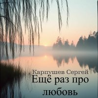 ������ �������� - ��� ��� ��� ������ (2026) MP3